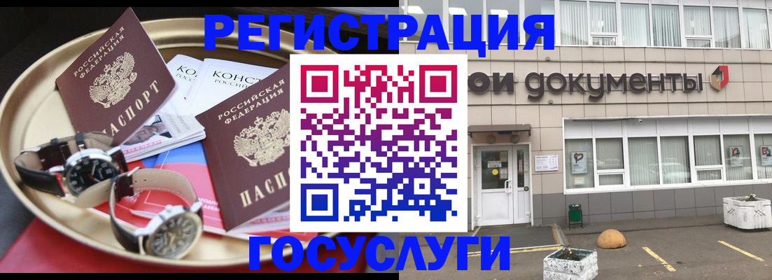 регистрация для дет. сада в Самарской области